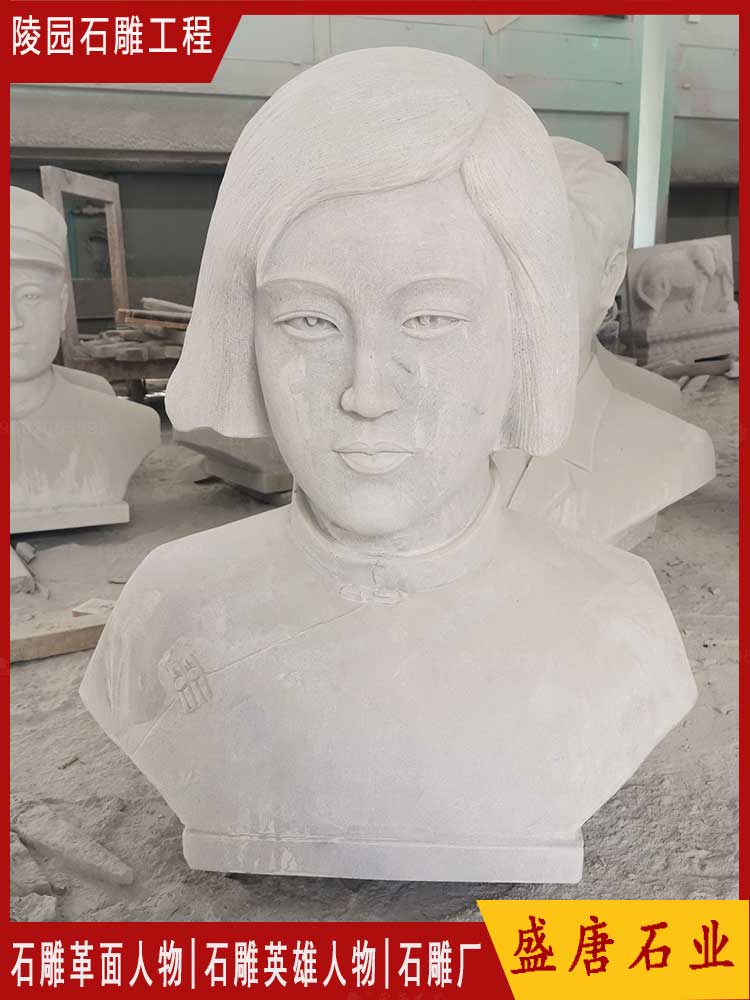 何宝珍石雕