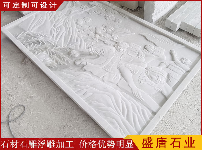 汉白玉浮雕