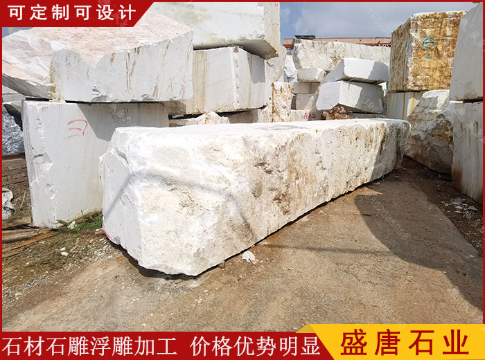 汉白玉石材