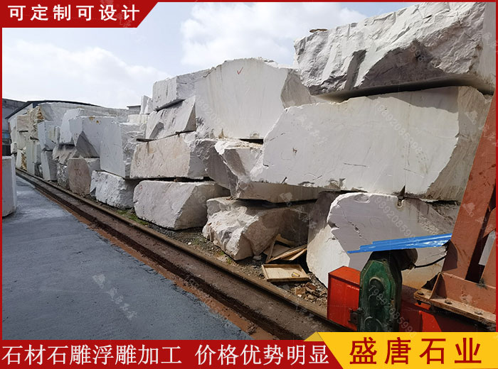 汉白玉石材