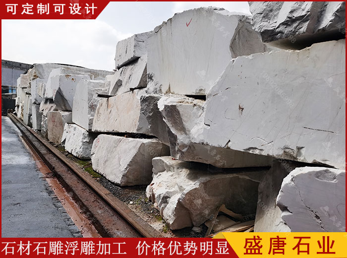 汉白玉石材