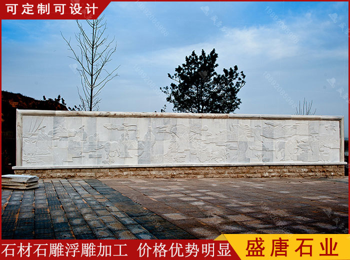 汉白玉浮雕