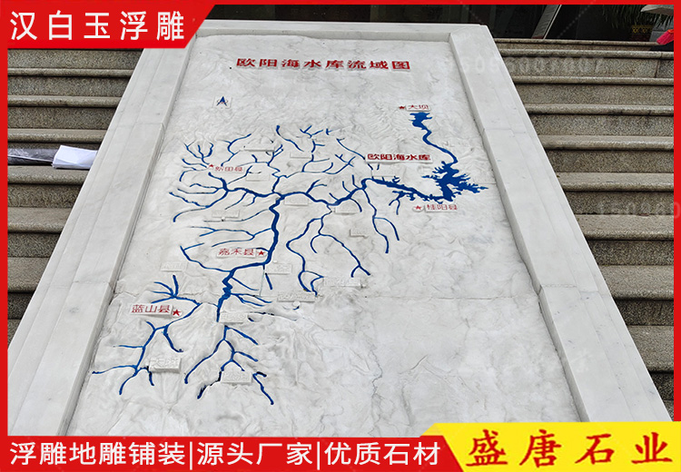 汉白玉浮雕装铺