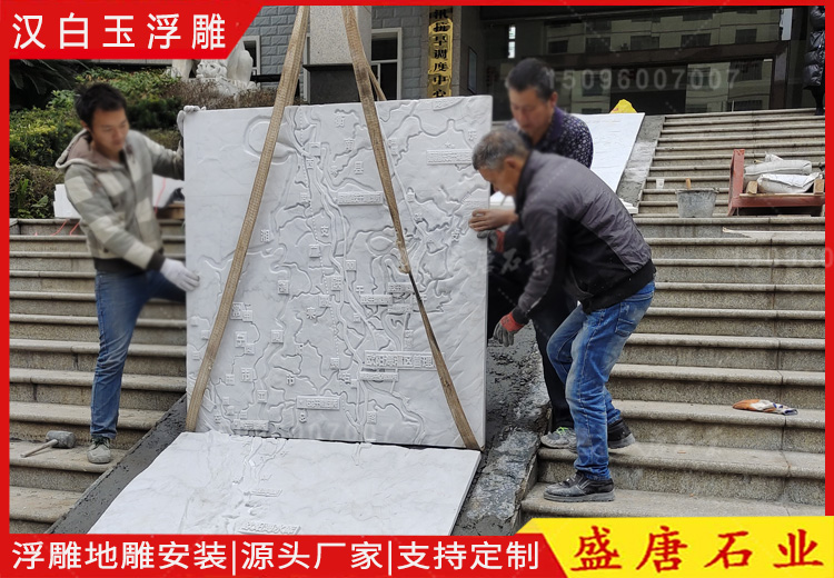 汉白玉浮雕装铺