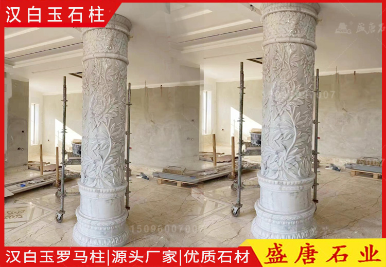 室内家装罗马柱石雕