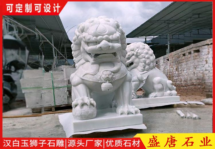 汉白玉石狮雕塑