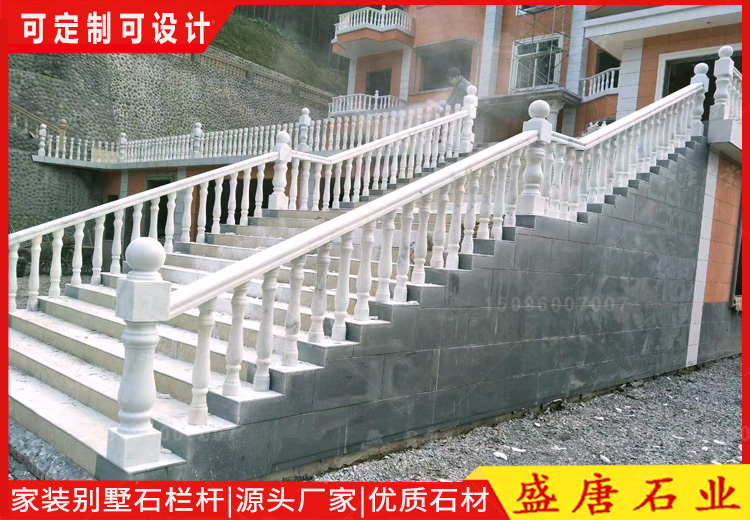 家装楼梯石栏杆