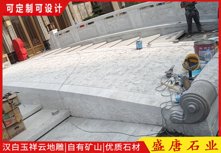 汉白玉祥云地雕