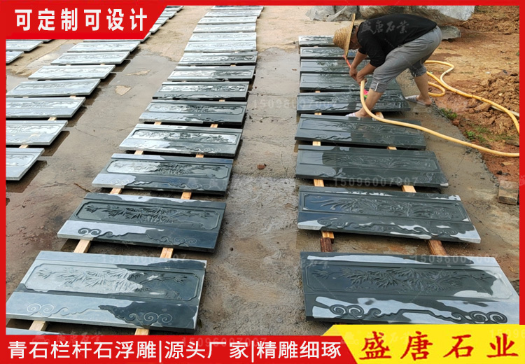 青石栏板石浮雕