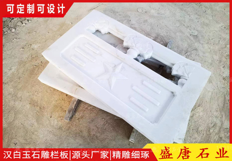 汉白玉石雕栏杆加工