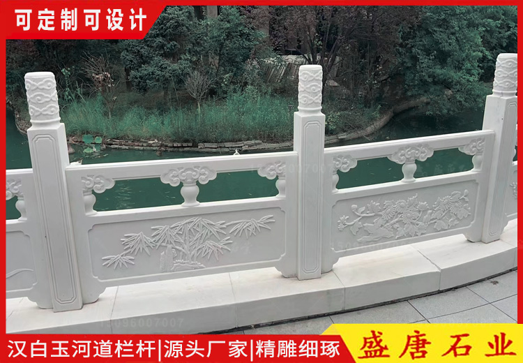 汉白玉河道石栏杆加工