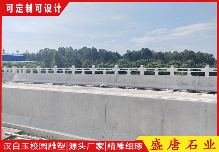 汉白玉石栏杆