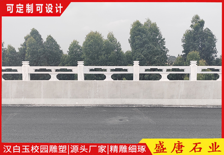 汉白玉石栏杆
