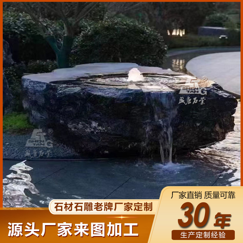 中式庭院石雕水钵