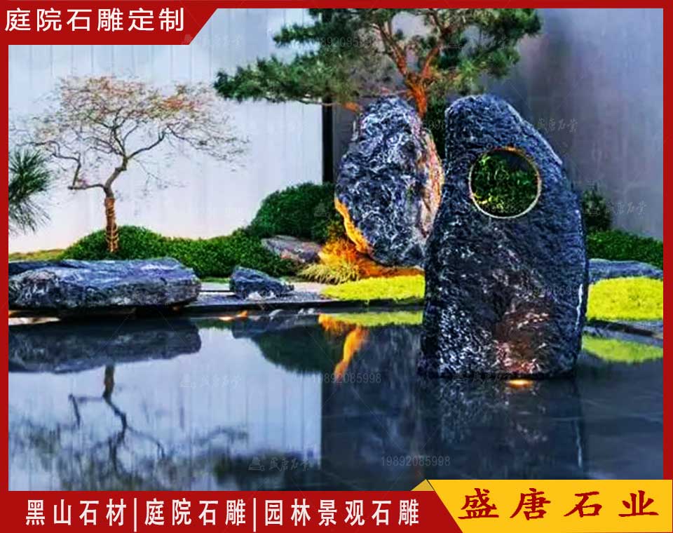 庭院景观石