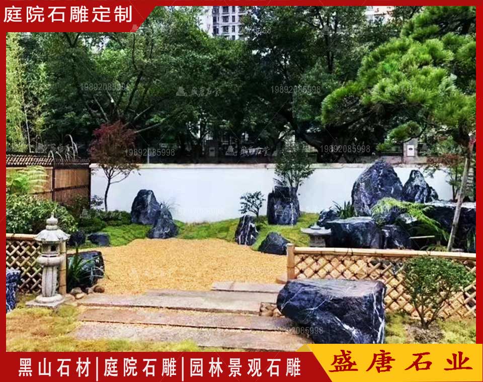 别墅庭院置石