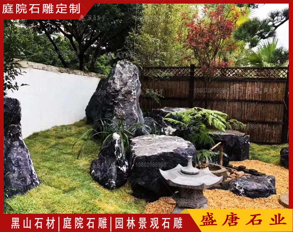 别墅庭院置石