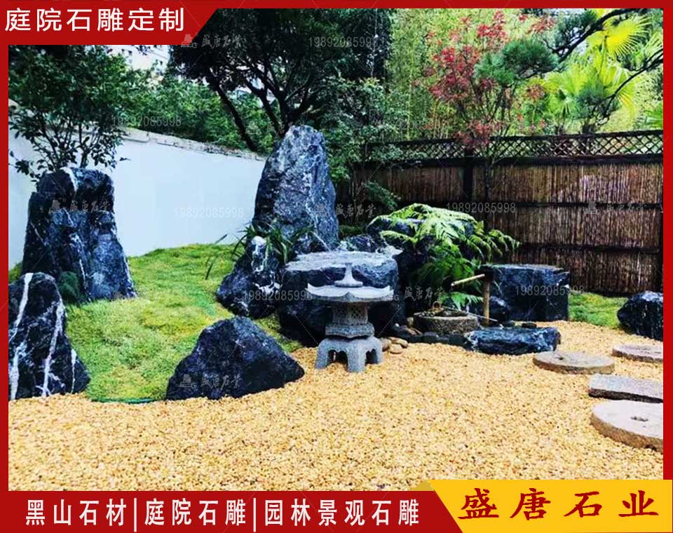 别墅庭院置石