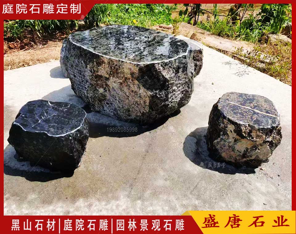 庭院石雕桌凳
