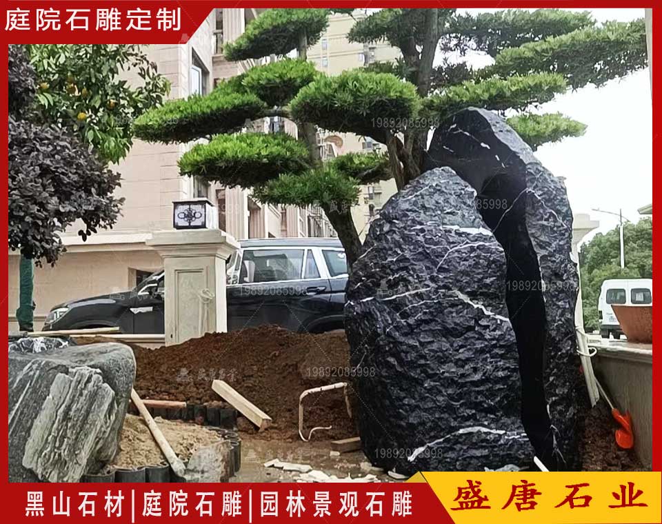 合掌石景观置石