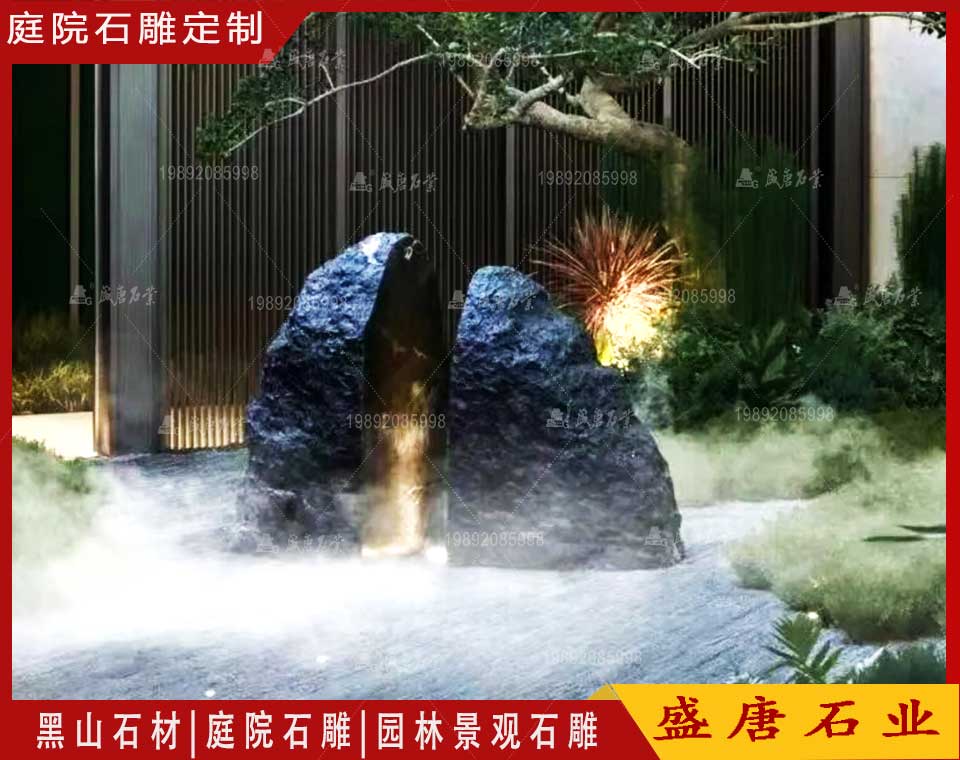 合掌石景观置石