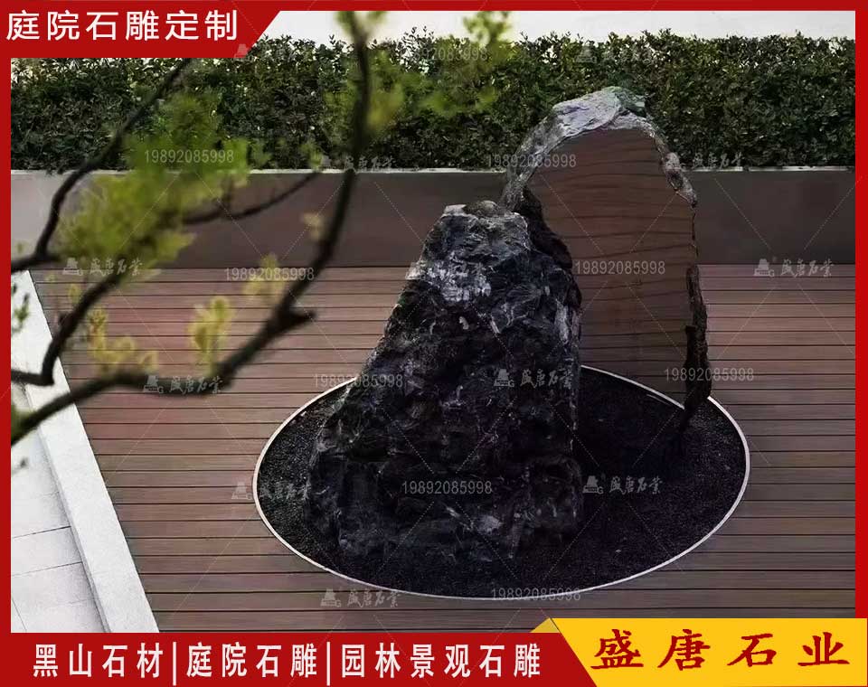 合掌石景观置石