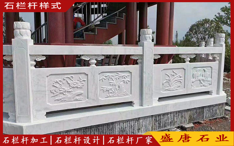 石栏杆厂家 石栏杆厂家