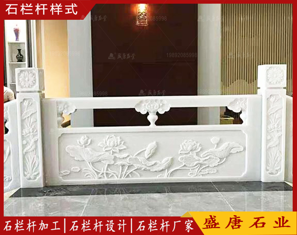 石栏杆图片 石栏杆图片