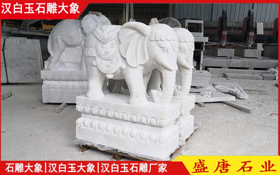 石雕大象 石雕大象