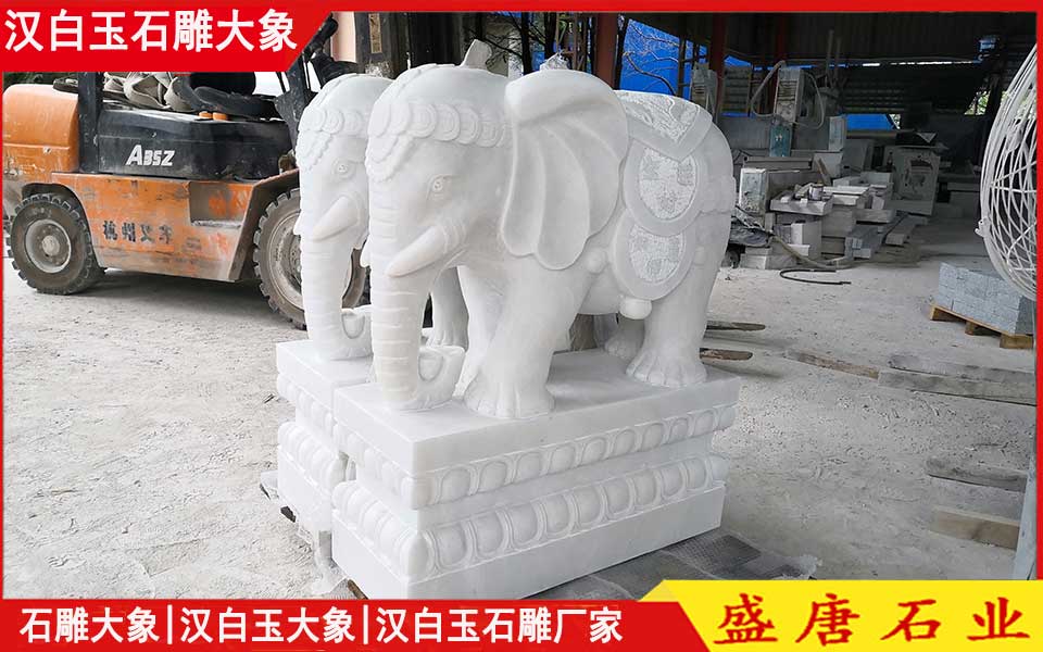 汉白玉石雕大象 汉白玉石雕大象