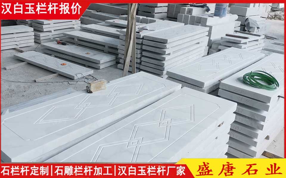 汉白玉石材加工厂