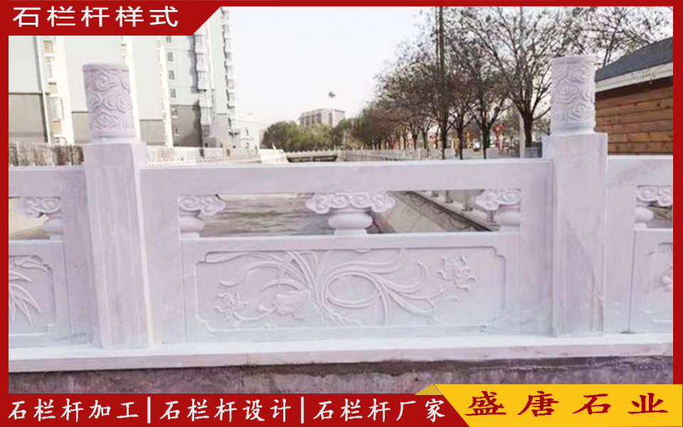 石栏杆组成样式|盛唐石业 石栏杆组成样式|盛唐石业