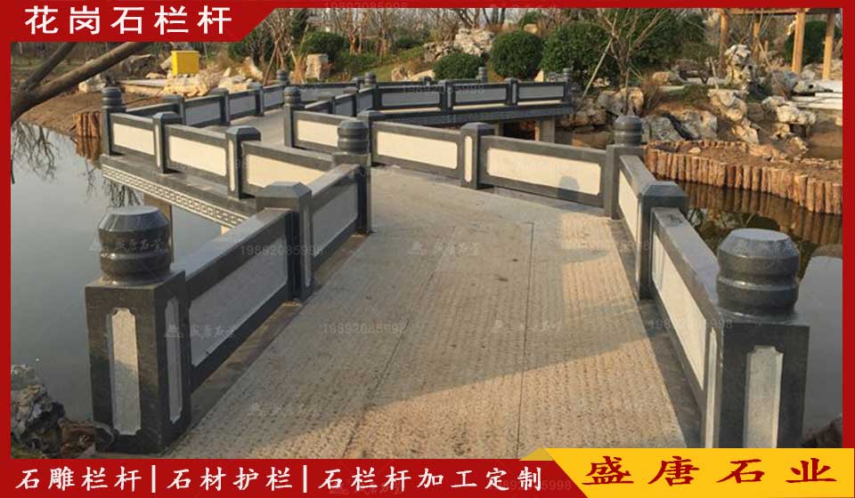 景观桃林石栏杆