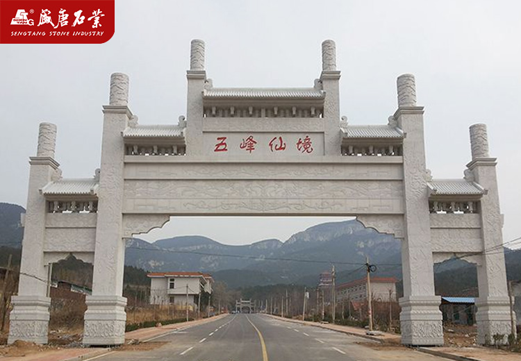 冲天式石牌坊 冲天式石牌坊